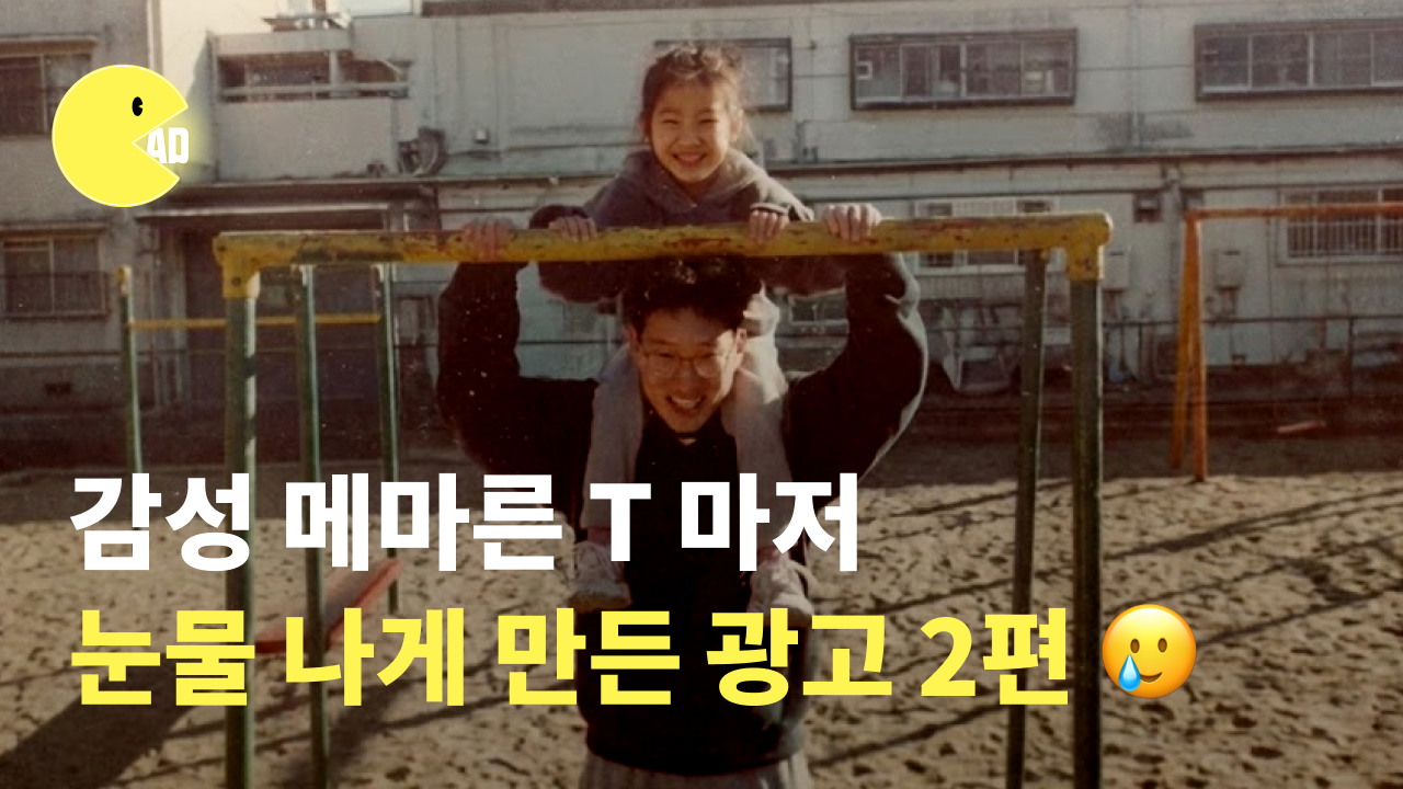 오늘의 인사이트 썸네일